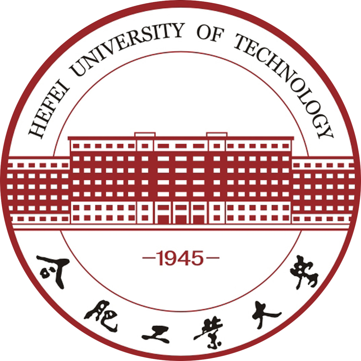 Hefei University of Technology logo