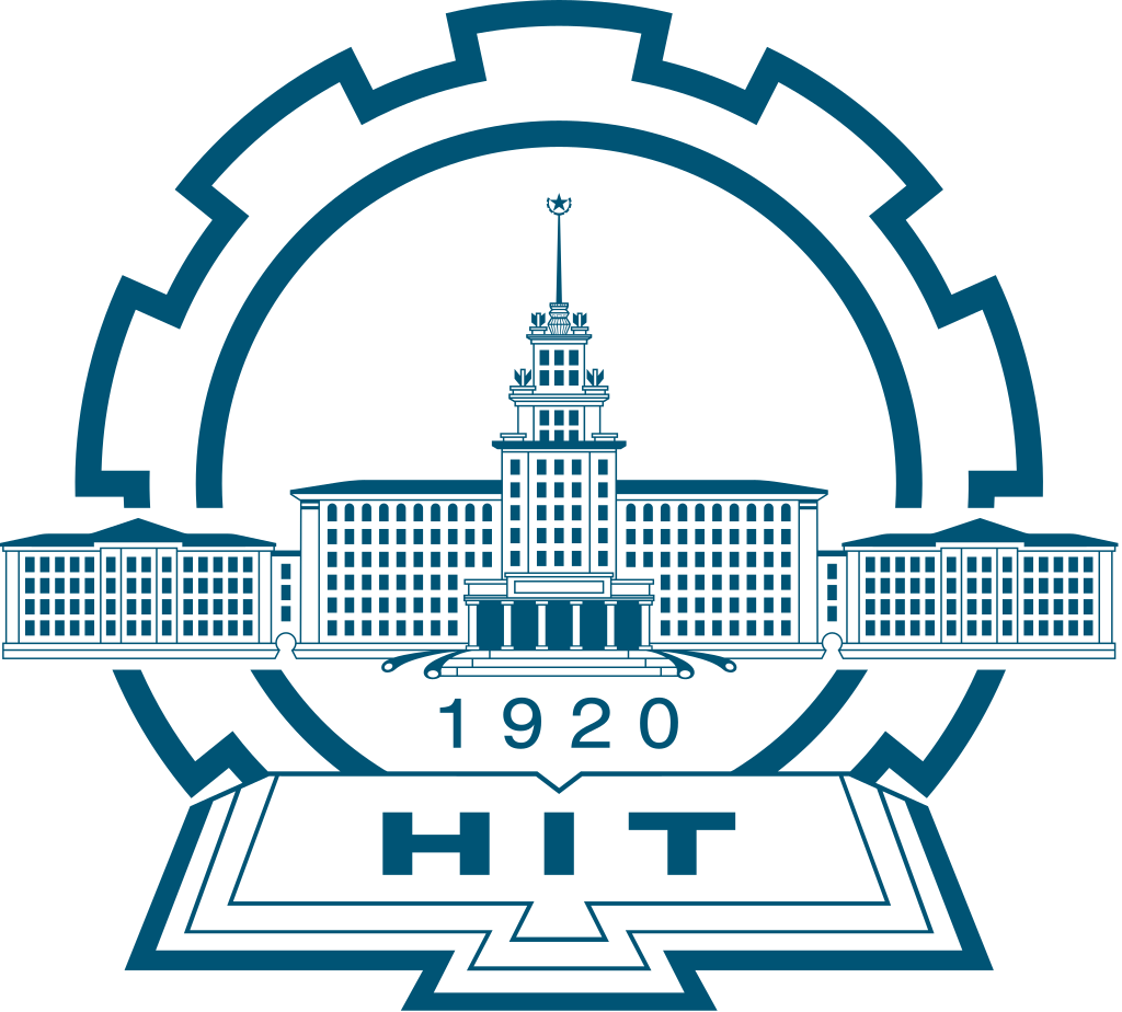 Harbin Institute of Technology logo